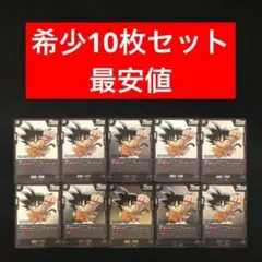 2026年最新】ドラゴンボール フュージョンワールドの人気アイテム