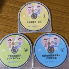 2026年最新】mic ケアマネの人気アイテム - メルカリ