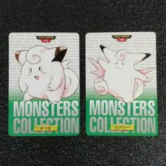 2026年最新】ピッピ、ピクシーの人気アイテム - メルカリ