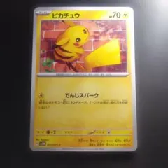 2026年最新】サイバージャッジ ピカチュウの人気アイテム - メルカリ