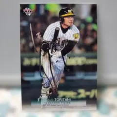 2026年最新】鳥谷敬 サインの人気アイテム - メルカリ