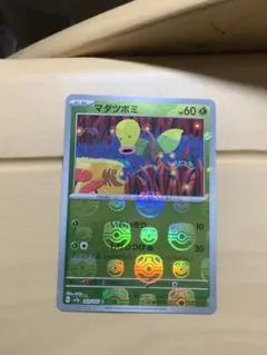 2026年最新】ローダー ポケカの人気アイテム - メルカリ