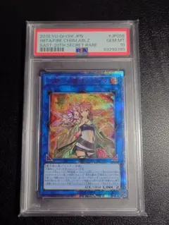 2026年最新】ヒータ 20th psa10の人気アイテム - メルカリ