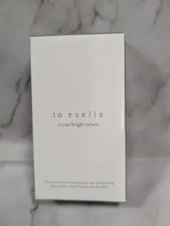 2026年最新】クリスタブライトセラムの人気アイテム - メルカリ