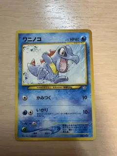 2026年最新】ワニノコ プロモの人気アイテム - メルカリ