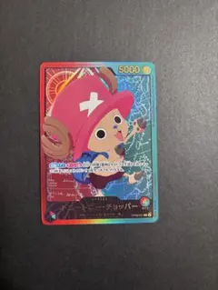 2026年最新】トニートニーチョッパー リーダーパラレルの人気アイテム