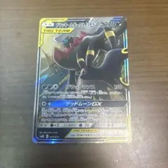 2026年最新】ダークライgxの人気アイテム - メルカリ