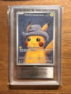 2026年最新】ゴッホ ピカチュウ arsの人気アイテム - メルカリ