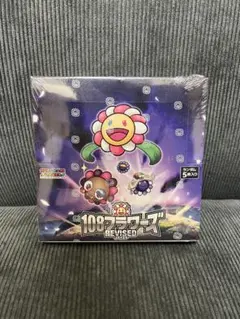 2026年最新】108フラワーズ box シュリンクの人気アイテム - メルカリ