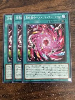 2026年最新】メメント 遊戯王の人気アイテム - メルカリ