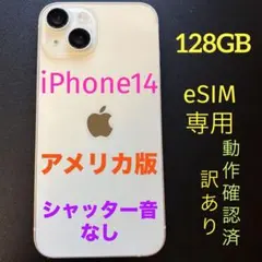 2026年最新】シャッター音なしiPhoneの人気アイテム - メルカリ