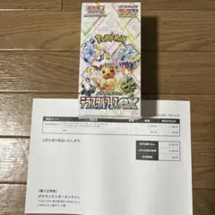 2026年最新】シュリンク テラスタルフェスの人気アイテム - メルカリ