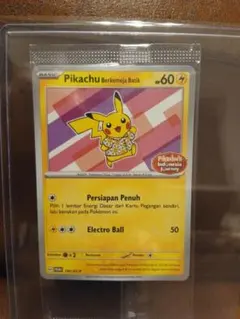 2026年最新】バティック ピカチュウの人気アイテム - メルカリ