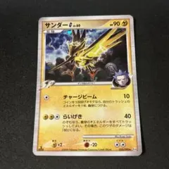 2026年最新】セレビィ スター psaの人気アイテム - メルカリ