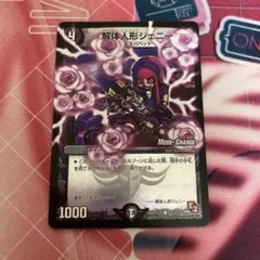 2026年最新】解体人形ジェニー bbpの人気アイテム - メルカリ