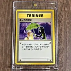 2026年最新】エリカ プレイマットの人気アイテム - メルカリ