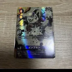 2026年最新】インプモン サインの人気アイテム - メルカリ