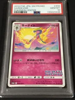 2026年最新】サーナイト イラストグランプリの人気アイテム - メルカリ