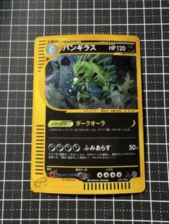 バンギラス ☆ 第1弾基本拡張パック 127/128 - メルカリ