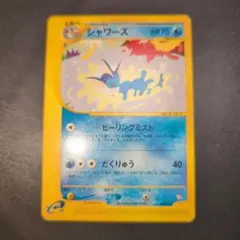 2026年最新】ポケモンカード トレーナーズ マガジンの人気アイテム