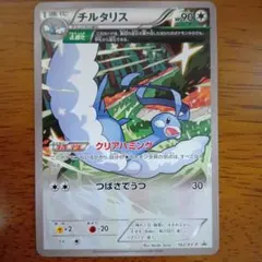 2026年最新】チルタリス プロモの人気アイテム - メルカリ