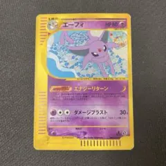 2026年最新】地図にない町 エーフィの人気アイテム - メルカリ