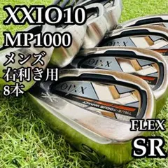 2026年最新】ゼクシオ8アイアンの人気アイテム - メルカリ
