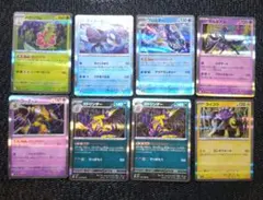 2026年最新】フーディン スターの人気アイテム - メルカリ