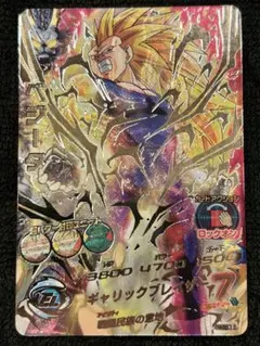 2026年最新】ベジータ h4-secの人気アイテム - メルカリ