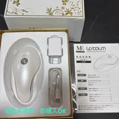 2026年最新】meラボン美顔器ジェルの人気アイテム - メルカリ