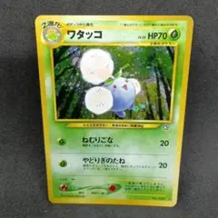 ハピナス ◇ L1 ハートゴールドコレクション 053/070 - メルカリ