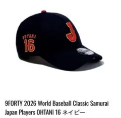 2026年最新】wbc公式キャップ 大谷の人気アイテム - メルカリ