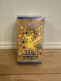 2026年最新】25th anniversary collection 未開封boxの人気アイテム