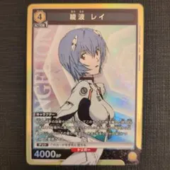 2026年最新】SR綾波レイの人気アイテム - メルカリ