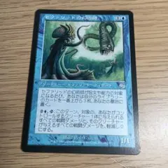 2026年最新】セファリッドの幻術師の人気アイテム - メルカリ