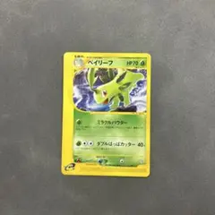 2026年最新】ポケモンカード トレーナーズ マガジンの人気アイテム