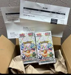 2026年最新】テラスタルフェスbox シュリンク付きの人気アイテム