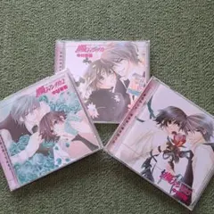 2026年最新】純情ロマンチカ ポストカードの人気アイテム - メルカリ