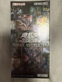 2026年最新】プリズマティックアートコレクション boxの人気アイテム