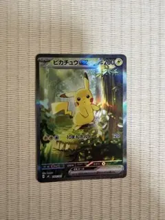 2026年最新】ポケモンカード スタートデッキ100 25の人気アイテム