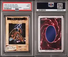 2026年最新】遊戯王 バンダイ psaの人気アイテム - メルカリ