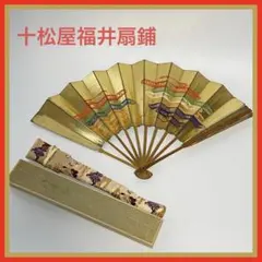 2026年最新】十松屋福井の人気アイテム - メルカリ