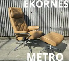 2026年最新】ストレスレスチェア メトロの人気アイテム - メルカリ