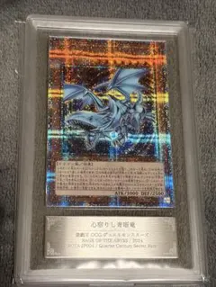 2026年最新】ブルーアイズカオスMAXドラゴン 25thの人気アイテム