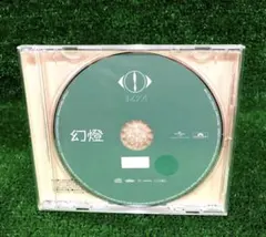 2026年最新】ヨルシカ 幻燈 cdの人気アイテム - メルカリ