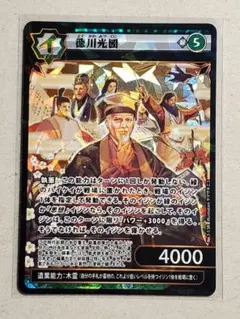 2026年最新】イジンデン3弾の人気アイテム - メルカリ