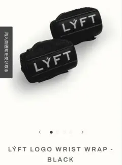 2026年最新】パワーグリップ lyftの人気アイテム - メルカリ