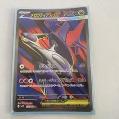 2026年最新】メガラティアスexの人気アイテム - メルカリ