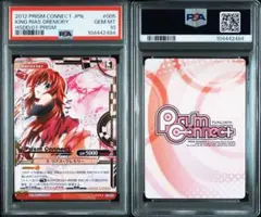 2026年最新】リアス グレモリー カードの人気アイテム - メルカリ