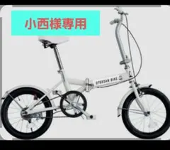 2026年最新】otousan bikeの人気アイテム - メルカリ